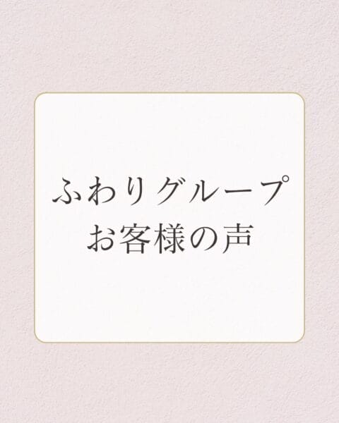 年末年始 休業のお知らせ